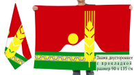 Двусторонний флаг Старокулаткинского района 