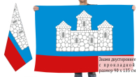 Двусторонний флаг Сухобузимского района