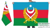 Двусторонний флаг Сухопутных войск Азербайджана