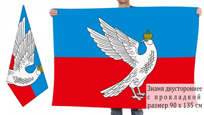 Двусторонний флаг Суздаля