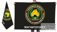 Двусторонний флаг танковых войск Российской Федерации