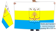 Двусторонний флаг Тарумовского района