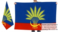 Двусторонний флаг Цильнинского района