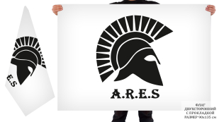 Двусторонний флаг ЦВСИ Ares