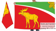 Двусторонний флаг Тюхтетского района Красноярского края