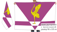 Двусторонний флаг Ужурского района