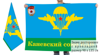 Двусторонний флаг ветеранов ВДВ Канева