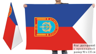 Двусторонний флаг Внутренних войск Азербайджана