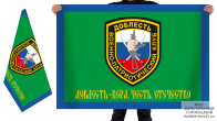 Двусторонний флаг Военно-патриотического клуба "Доблесть"
