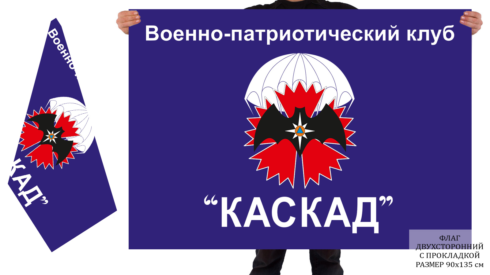 клуб каскад