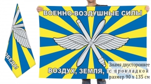 Двусторонний флаг ВВС Российской Федерации