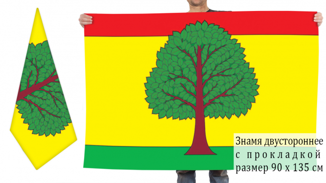 Двусторонний флаг Вязниковского района