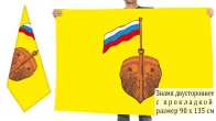 Двусторонний флаг Вытегры