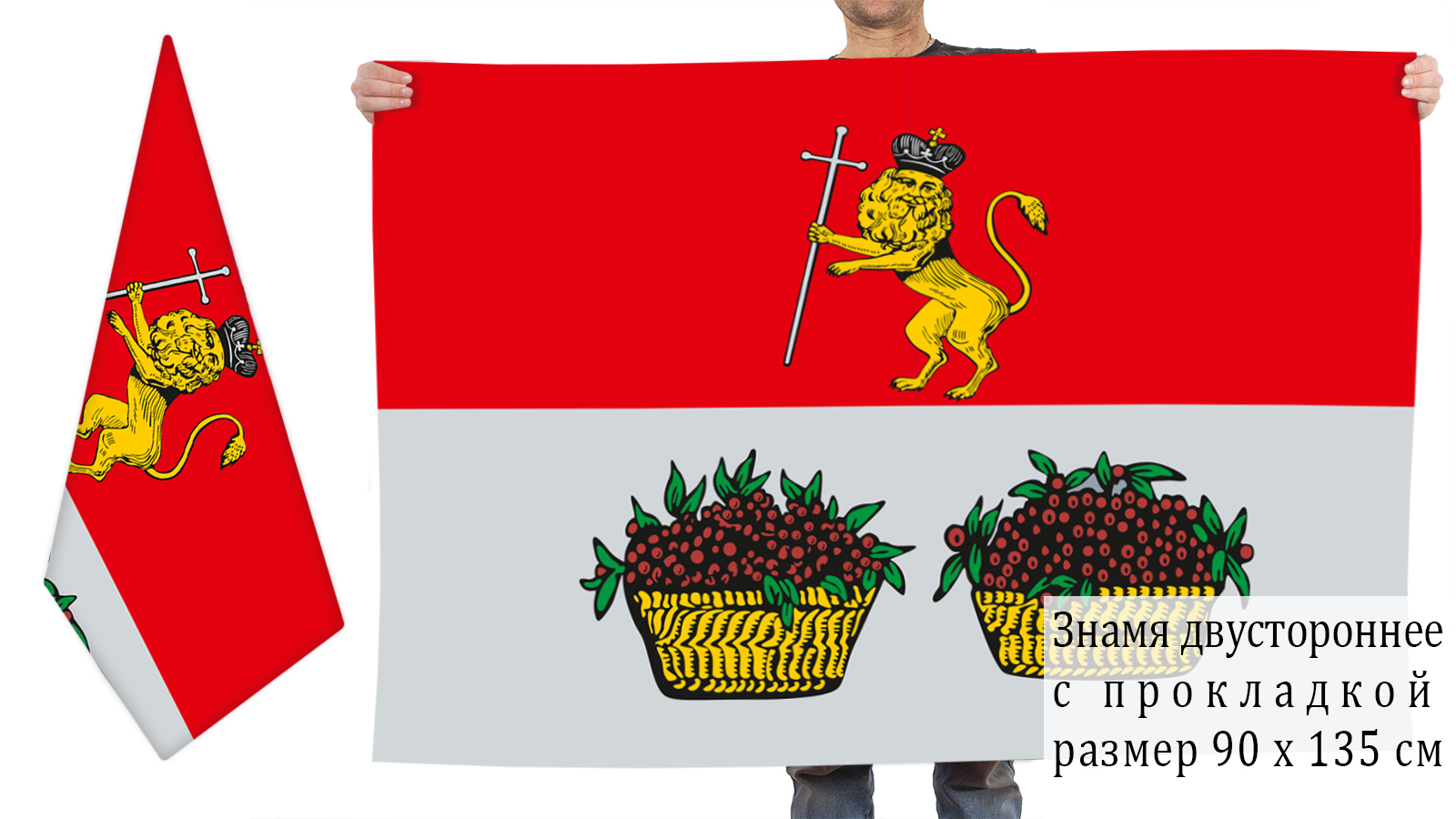 Двусторонний флаг Юрьев-Польского района