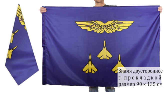Двусторонний флаг Жуковского