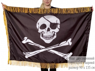 Двусторонний пиратский флаг с бахромой