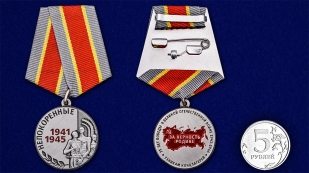 Медаль Узникам концлагерей на День Победы на подставке  - сравнительный вид