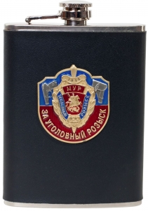 Эксклюзивная фляжка для алкоголя "За Московский уголовный розыск"