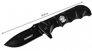 Складной нож Танкиста с гравировкой "Броня крепка и танки наши быстры!"