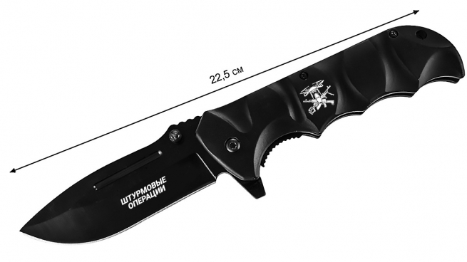 Складной нож Штурмовика СВО с гравировкой "За штурмовые операции"