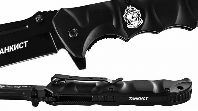 Складной нож Танкиста с гравировкой "Броня крепка и танки наши быстры!"