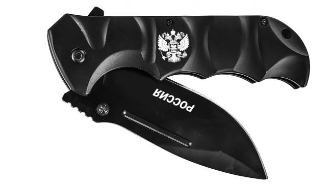 Складной нож "Россия" с гравировкой