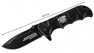 Эксклюзивный складной нож "ВМФ" заказать в Военпро
