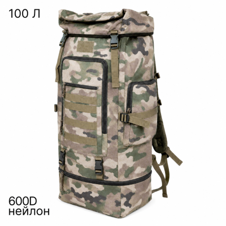 Экспедиционный армейский рюкзак 100 л с системой MOLLE (Мультикам) Экспедиционный армейский рюкзак 100 л с системой MOLLE (Мультикам)