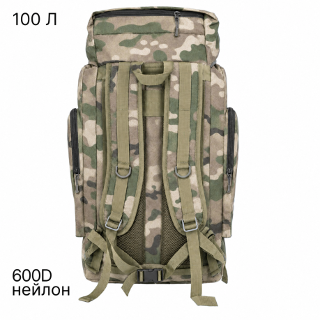 Экспедиционный армейский рюкзак 100 л с системой MOLLE (Мультикам) Экспедиционный армейский рюкзак 100 л с системой MOLLE (Мультикам)