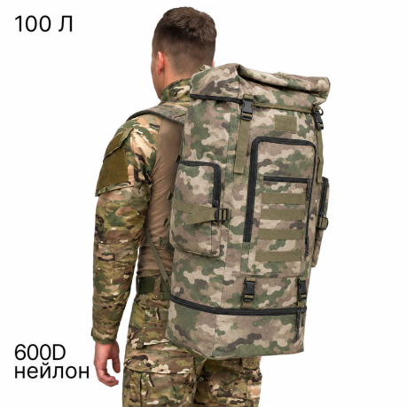 Экспедиционный армейский рюкзак 100 л с системой MOLLE (Мультикам) Экспедиционный армейский рюкзак 100 л с системой MOLLE (Мультикам)