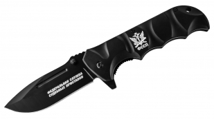 Элитный складной нож "ФССП" купить в Военпро