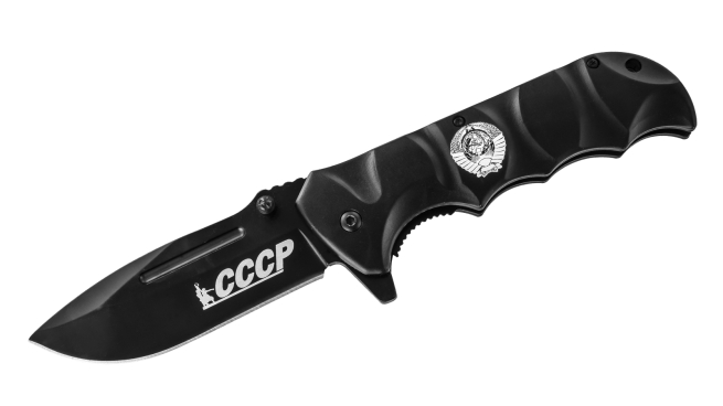 Элитный складной нож с гравировкой "СССР" купить в Военпро