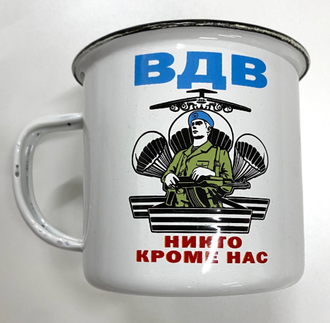 Эмалированная кружка ВДВ 