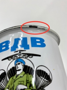 Эмалированная кружка ВДВ 