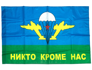 Фаг Никто кроме нас Белый купол 