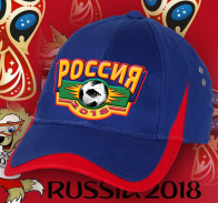 Фанатская кепка Россия