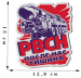 Фигурная наклейка РВСН с девизом "После нас тишина"