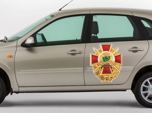 Фигурная наклейка "Ветеран Афганской войны" - вид на кузов автомобиля