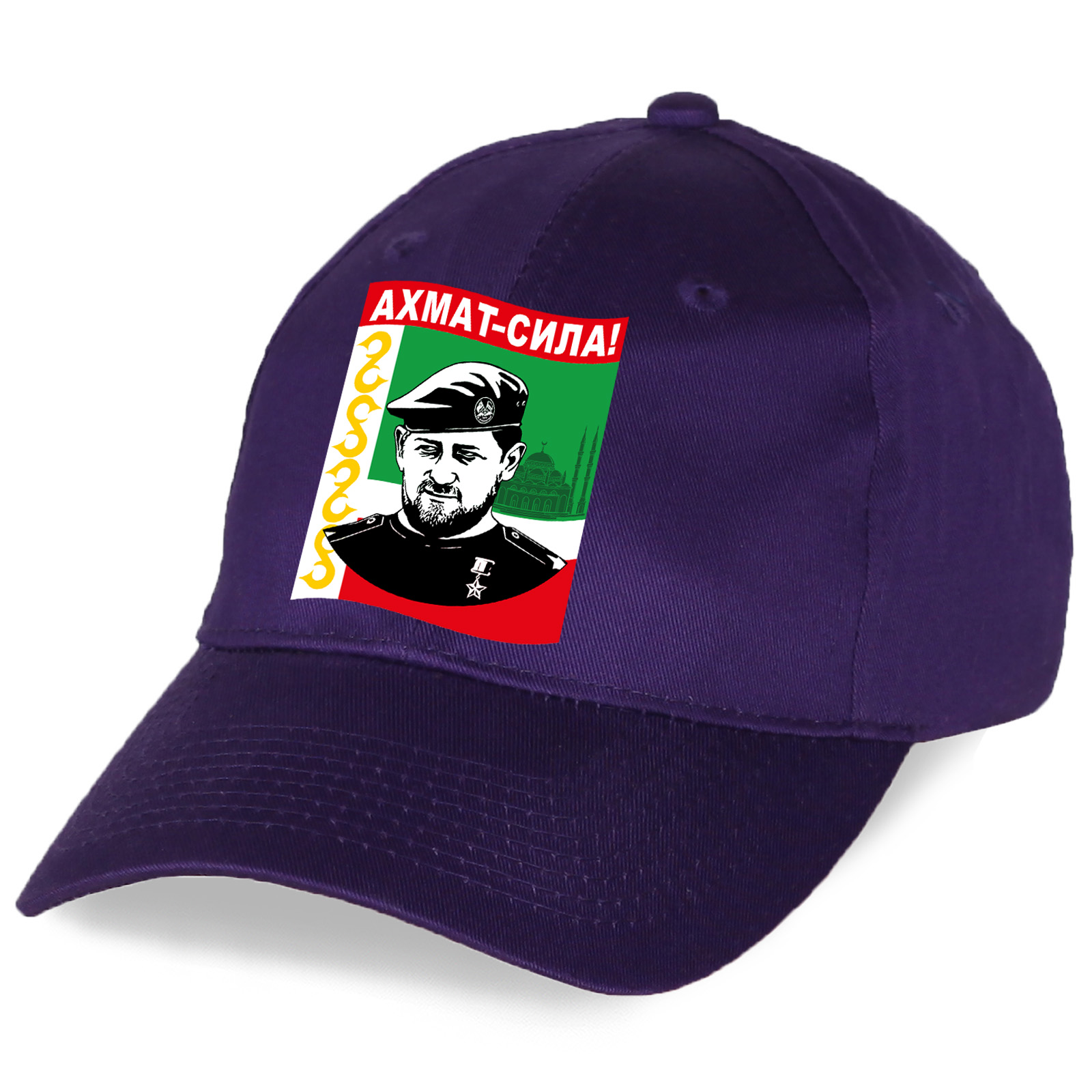 кепка эдельвейс ахмат. кепка ахмат. кепка ахмат военная. бейсболка ахмат. кепка ахмат сила.