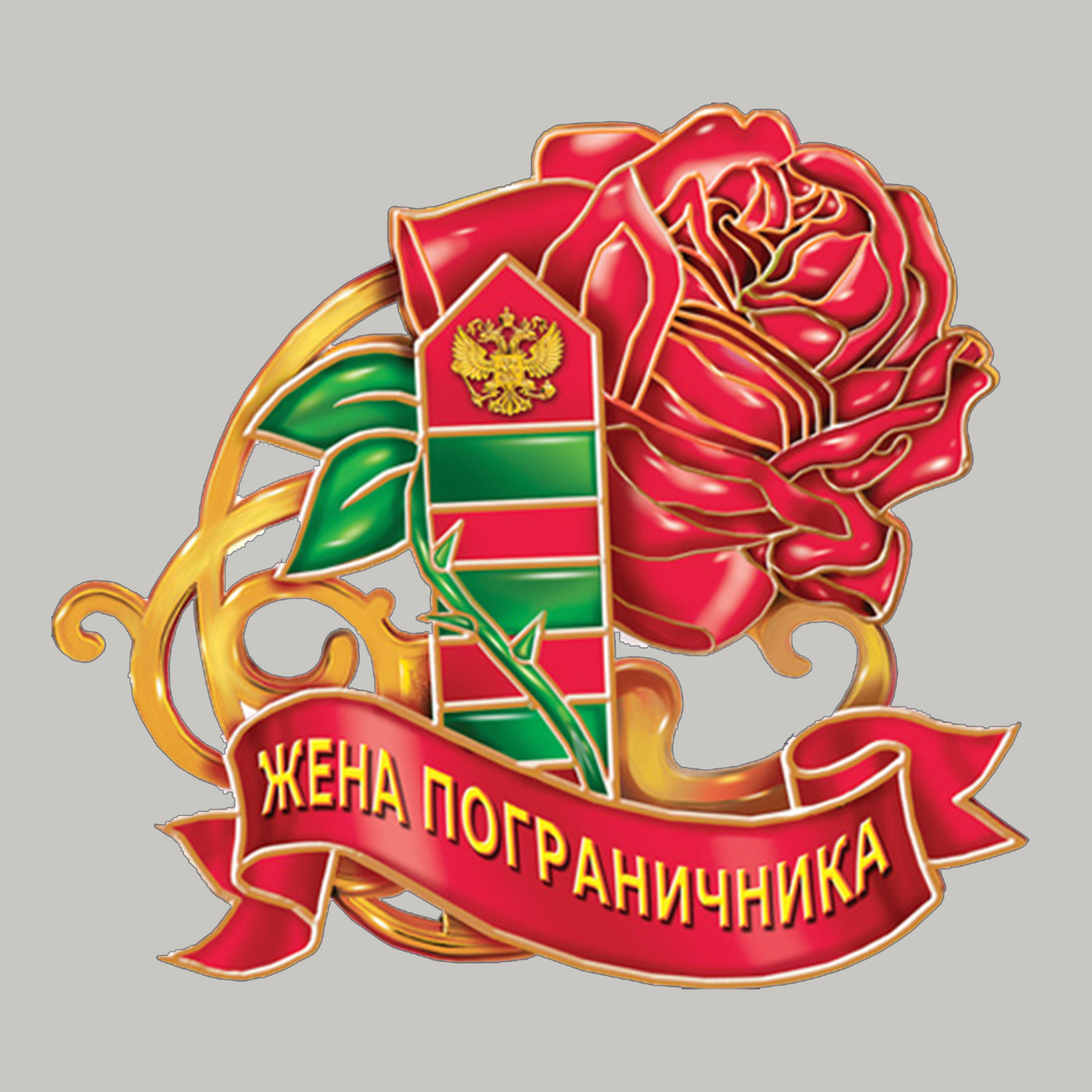 Купить фирменную белую бейсболку с термотрасфером Жена Пограничника по лучшей цене