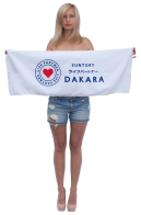 Фирменное полотенце "Dakara"