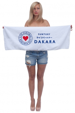 Фирменное полотенце "Dakara" - купить по низкой цене