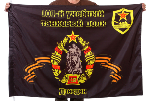 Флаг "101-й учебный танковый полк. Дрезден"