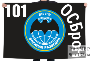 Флаг «101 ОсБрОН»