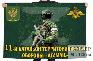 Флаг 11 батальона территориальной обороны "Атаман"