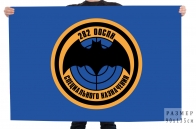 Флаг 282 отдельного отряда спецназначения ГРУ