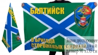 Флаг 3-й бригады ПСКР Балтийск