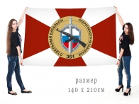 Флаг 351-го отдельного батальона оперативного назначения