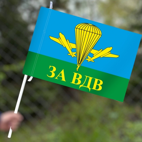 Флаг 40x60 см За ВДВ РФ - заказать оптом