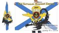 Двухсторонний флаг 414-ого батальона Морской пехоты ДШР